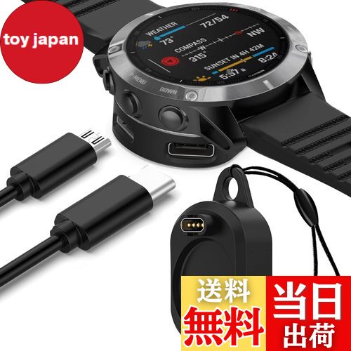 toy japan㤨̵֡Miimall Ŵ Garmin(ߥŬ礹2 in 1ѴץType-C/Type-A ť    Garmin Approach S70/Forerunner 955/255S/255/265/ForeAthlete 245/Fenix 7/7S/7X/Venu 2/2S/2 Plus/Instinct/Instinct 2/פβǤʤ1,858ߤˤʤޤ