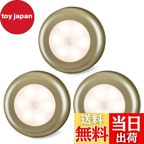 【送料無料】STAR-SPANGLED ミニ人感センサーライト 電池式 屋内 高CRI 階段モーションセンサーライト ..