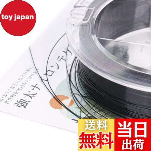 【送料無料】OFFO 鳥よけ テグス 黒色てぐす 全長1050m太さ0.285mm強太防鳥糸 強度3.5KG以上 ナイロン1..