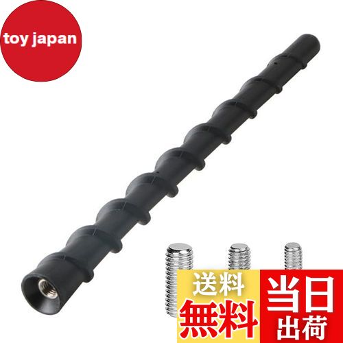 【送料無料】LIKENNY 車アンテナ ショートアンテナ ラジオアンテナ カーボンアンテナ 車用 AM/FM アンテナ（ブラック/18cm) 汎用 高感度 (18cm)