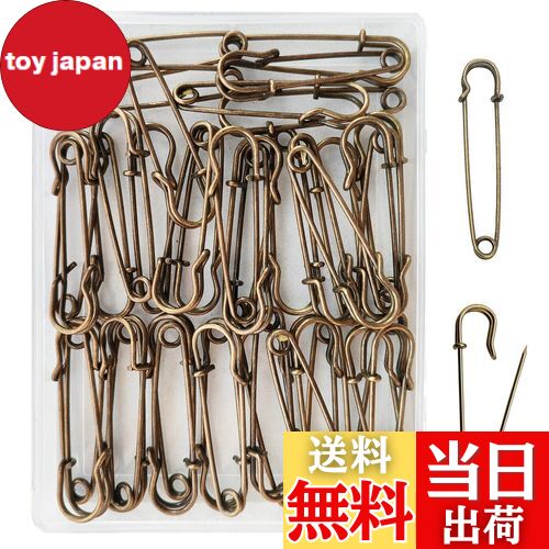 【送料無料】DanYun 安全ピン 45mm 45pcs アンティークブロンズ 特大 ロック安全ピン おしゃれ 安全ピ..