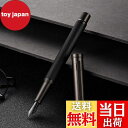 【送料無料】黒き森 万年筆 細字 金属のギフトボックス Hongdian