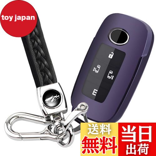 【送料無料】トヨタ 専用 TOYOTA ライズ RAIZE ルーミー ROOMY (2020年9月〜) 専用 キーケース キーカ..