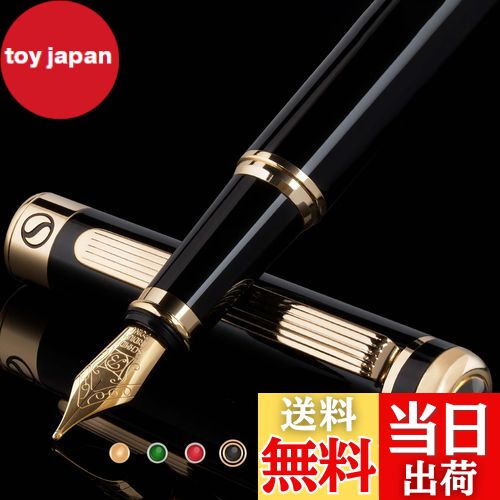 【送料無料】Scriveiner 製 黒漆万年筆. - 魅力的な美しさの24K金仕上げ高級万年筆、Schmidt 18K金メッキペン先(幅広)、男性にも女性にも...