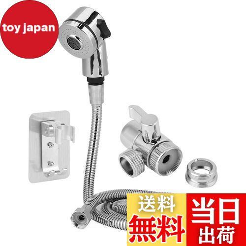 【送料無料】Zerodis. ハンドシャワーセット シャワーセット 洗面台 シャワーヘッド ホース付き 節水蛇口シャワー 2段階モード調節 360度回転可 極細水流 水漏れ防止 取付簡単 (シャンプーセット)