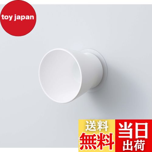 【送料無料】SANEI(サンエイ) 歯磨きコップ 吸盤式 壁にくっつける 浮かす収納 衛生的 ホワイト PW6812-W4