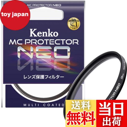 【送料無料】Kenko カメラ用フィルター MC プロテクター NEO 58mm レンズ保護用 725801