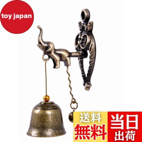 【送料無料】Rurumi アンティーク 調 ドアベル マグネット 磁石 タイプ ドア チャイム 呼び鈴 アイアン ベル 風水 グッズ 縁起物 ゾウ (象)