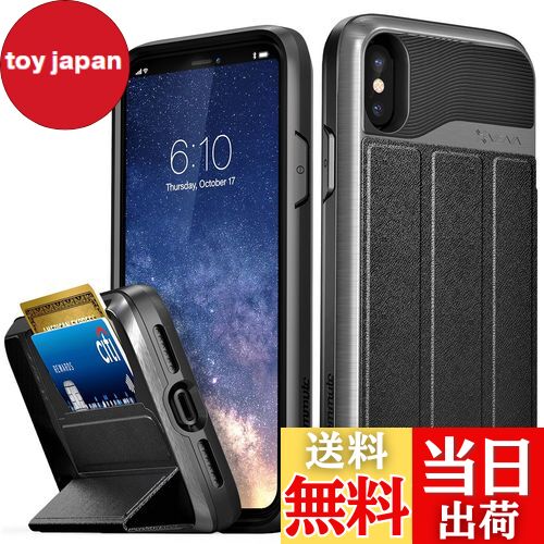 【送料無料】Vena vCommute Apple iPhone X/XS (5.8"インチ) ケース 財布型【米軍MIL規格取得 | 落下 衝撃 吸収 | カードホルダー付き 収納 2枚 | 折り畳み式キックスタンド機能 | 高級PU レザー保護 耐衝撃 耐摩擦 指紋防止 | 手帳型 携帯カバー】アップル アイフォン