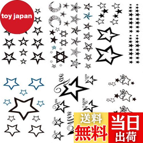 【送料無料】Yesallwas タトゥーシール 星 STAR 6枚セット スター タトゥー 入れ墨シール リアル 小型 防水 長持ち 和彫り 刺青シール ボディ...