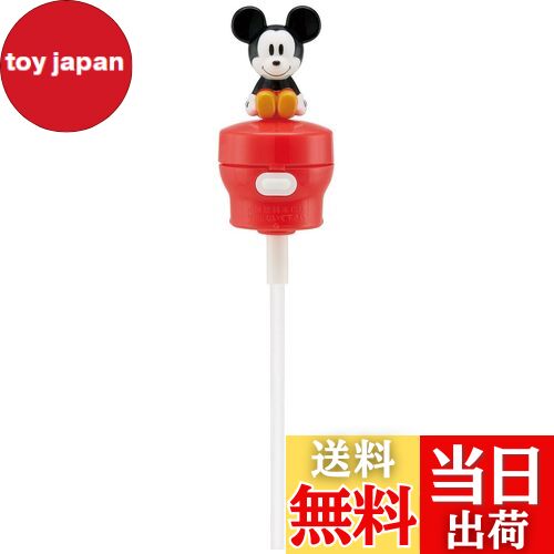 【送料無料】スケーター (skater) マスコット付 プッシュ式 ストローホッパーキャップ 350ml/500ml兼用..