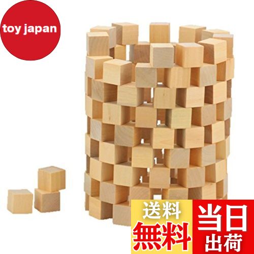 【送料無料】ST TS 木製 積み木 キューブ ブロック天然 原木 無着色 子供 算数 体積 図形問 ...