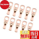 【送料無料】ACROPIX カーバッテリーケーブルエンド 管状リング端子 閉端圧着コネクタ 8AWG-8mm コッパートーン 10個