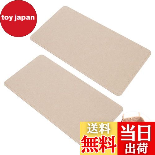 【送料無料】PH PandaHall バッグ底板 カバンの中敷 カバンの芯地 2枚セット 35x18cm フェルト バッグ用 芯材 ウール製 ハンドメイド用品 手作りかばん ハンドバッグ 羊毛袋の底 白色