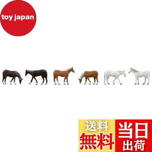 【送料無料】トミーテック(TOMYTEC) 情景コレクション ザ・動物 108 牧場の馬 ジオラマ用品