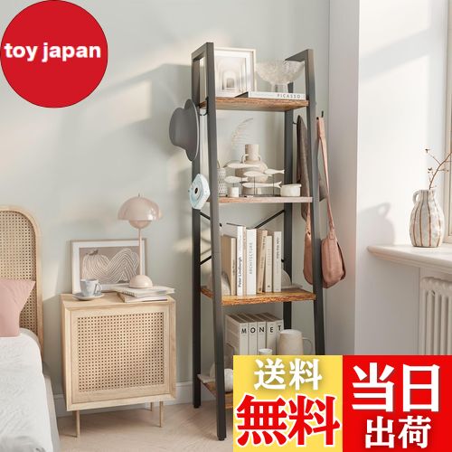 【送料無料】YMYNYオープンシェルフ 4階建て本棚 台形書架 独立式棚 長さ34 x幅30 x高さ125 cmストレージラック 木製棚をDIYする 堅牢なX型メタルフレーム付き 側面A字構造 ホームオフィスリビングオフィス用 茶色 JPHBC024H