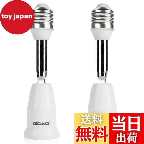 toy japan㤨̵֡DiCUNO E26E26 Ĺץ E26 Ĺå ٲĴ 11.5CMĹ ǳPBT 2ĥåȡפβǤʤ2,199ߤˤʤޤ
