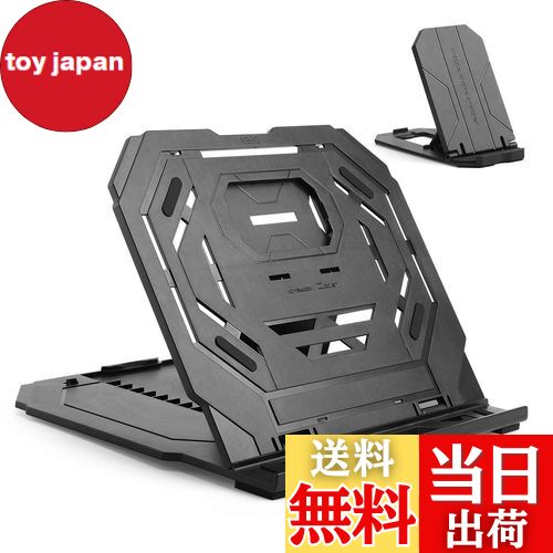 【送料無料】タブレットスタンド ノートパソコンスタンド ペンタブレット用折りたたみ式ホルダー 12-17インチ用 9段階調整 放熱対策 持ち運び便利 ペンタブレット/MacBook/ラップトップ/iPad/タブレット/本など対応