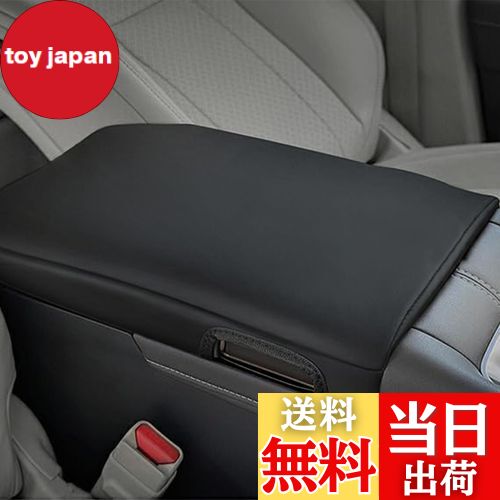 【送料無料】Fucaten 適合 トヨタ アルファード ヴェルファイア 40系 （2023年~） アームレストカバー コンソール カバー ドレスアップセンター コンソールボックス (ブラック) [並行輸入品]