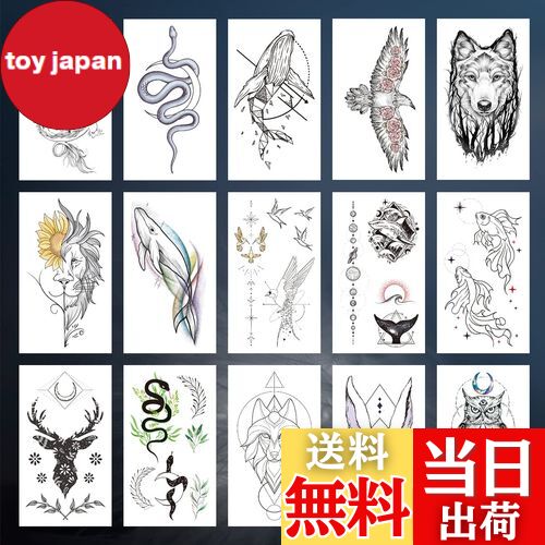 【送料無料】VIWIEU 15枚タトゥーシール 小さいリアル動物 レディース・メンズ用、クールなフェイクボディアームデコレーションの贈り物クリスマス&ホリデー ...