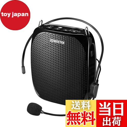 【送料無料】ZOWEETEK 拡声器 ハンズフリー ポータブル拡声器 小型 ミニ 原音再生 大音量 メガホン 有線マイク型付き 原音再生 USBメモリー・microSDカード対応 ヘットマイク拡声器 イベント、講演、運動会、店頭販売、街頭演説、観光ガイドなどに最適！！（黒 ）