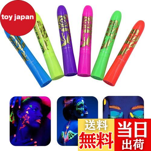 【送料無料】Chisafly フェイスペイント 蛍光ぺん クレヨン 全6色 ボディペイント 夜も見える 簡単水洗 安全無毒 ハロウィン クリスマス 祭り スポー...