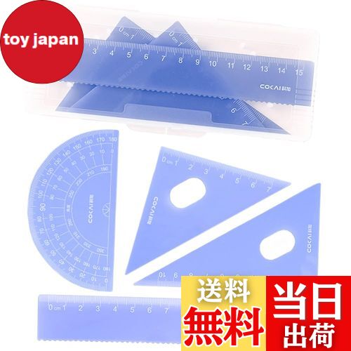 【送料無料】ESJNNK ゼリー色 三角定規 4点セット 幾何学的 定規 直線定規 分度器 三角じょうぎセット..