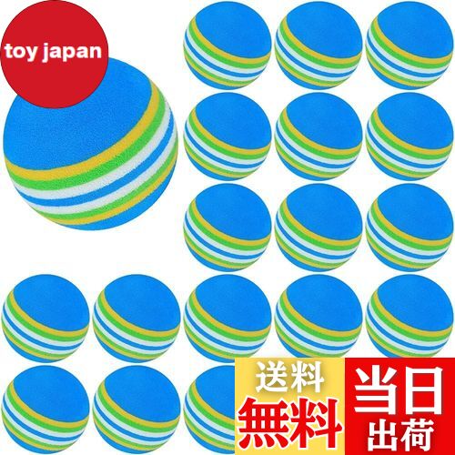 【送料無料】LANODO 20個入り ゴルフ 練習 ボール 室内 ゴルフ れんしゅう 器具 スポンジ ボール [ブル..