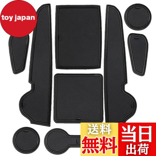 【送料無料】Marchfa 新型カローラクロス 【ZSG10 ZVG11 ZVG15 10系(2021年9月-2025年5月)】専用 インテリアラバーマット ドアポケットマット ノンスリップマット 内装カスタムパーツ キズ防止 車種専用設計11 pcs(ブラック）