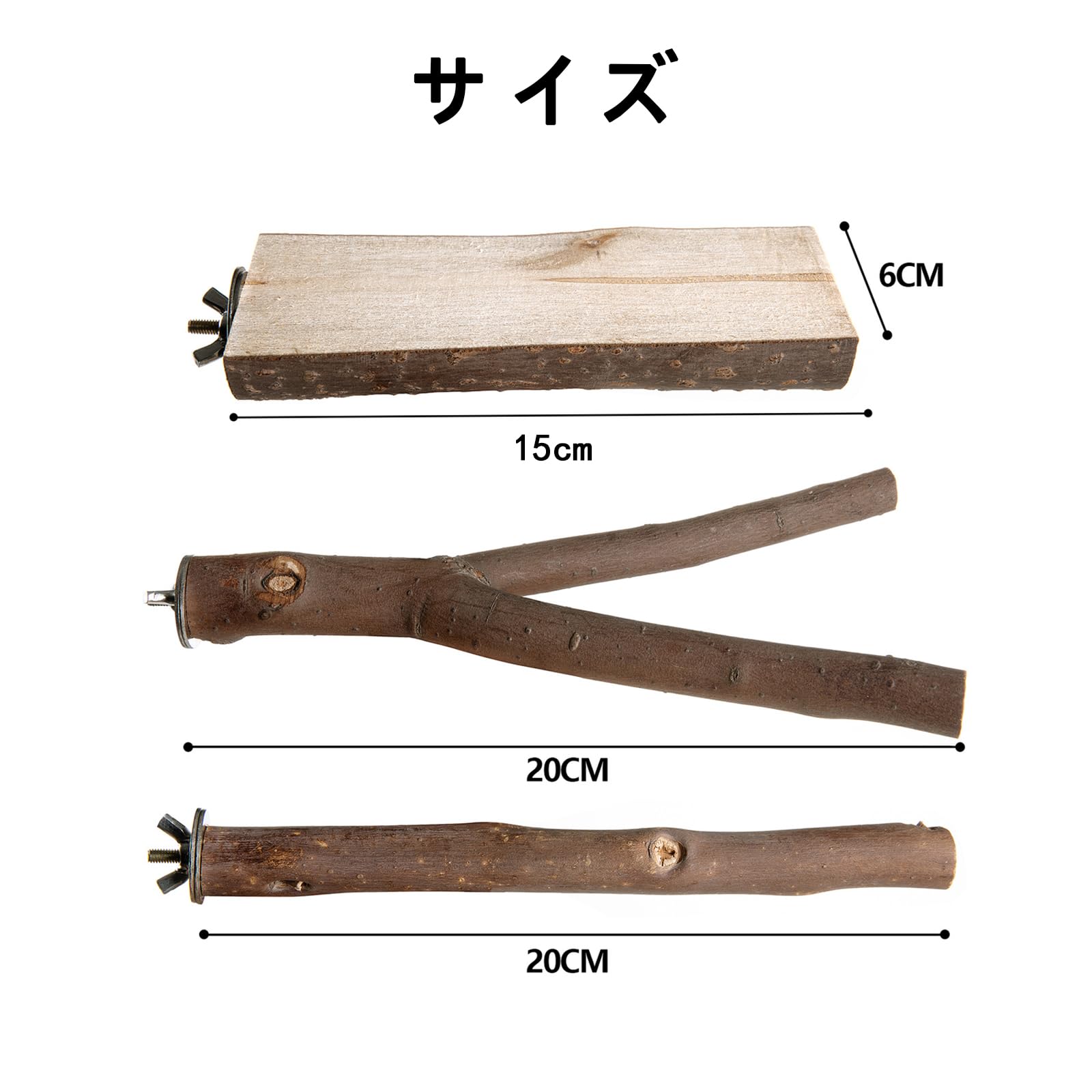 toy japanの【送料無料】YINKE 止まり木 止まり台 爪を磨くりんごの木 自然木 爪を研ぎ パーチ インコ オウム 鳥 オウム 文鳥 おやすみボード 噛むおもちゃ ケージスタンド ケージアクセサリー 鳥栖 ストレス解消 取り付け簡単｜アングル2