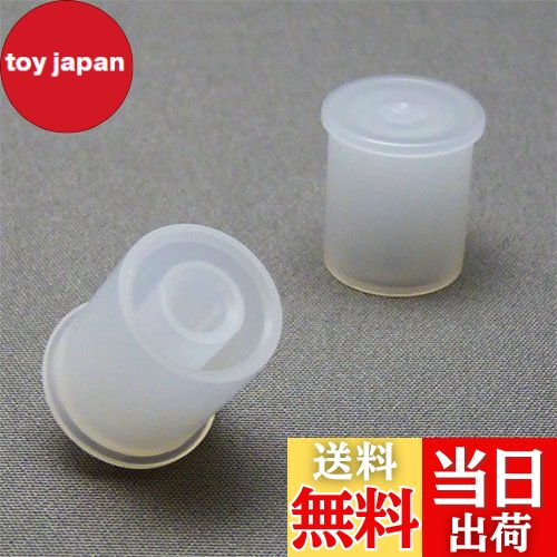 【送料無料】テクノベインズ RCAタイプ ピンプラグケーブル用キャップ(透明) 6個/パック RCATCK-W0-6