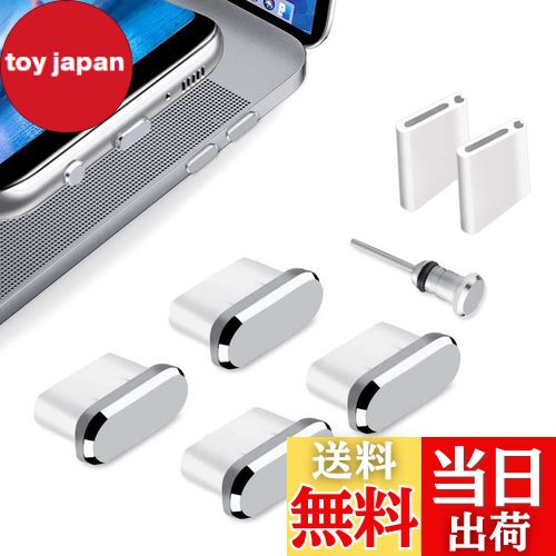 【送料無料】FANOSHONLTD タイプc 保護キャップ Usb-c 差し込み口 充電口 C蓋 端 ...