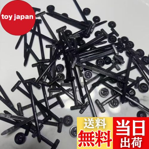 【送料無料】Refoiner ナイロン製ユニバーサルケーブルタイバックル50個入り 高耐久セルフロック式ジッ..