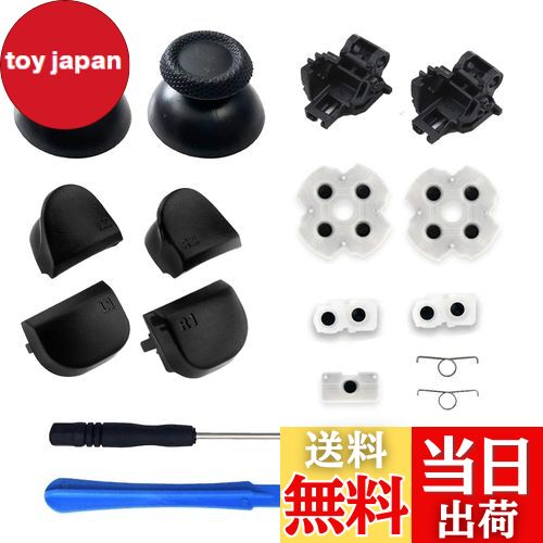 ̵(18in1)PS5 ȥ顼  ps5 ȥ顼 å ps5 ȥ顼   Ƴ L1 L2 R1 R2 ...