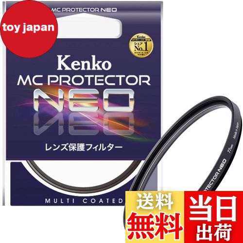 【送料無料】Kenko カメラ用フィルター MC プロテクター NEO 77mm レンズ保護用 727706