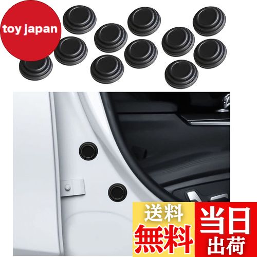 【送料無料】ドア遮音ショックアブソーバー ホンダ N-Van JJ1 JJ2型 H30.7~/ ホンダ 新型 N-WGN &カスタム JH3/JH4 R1.8~ /ホンダ フリード+ H28.9~/ホンダ新型N-BOX & N-BOXカスタム(前期&後期)H29.9~ /ホンダ ヴェゼル RV系 RV3 RV4 RV5 RV6/ ホンダ 新型 シビック セ