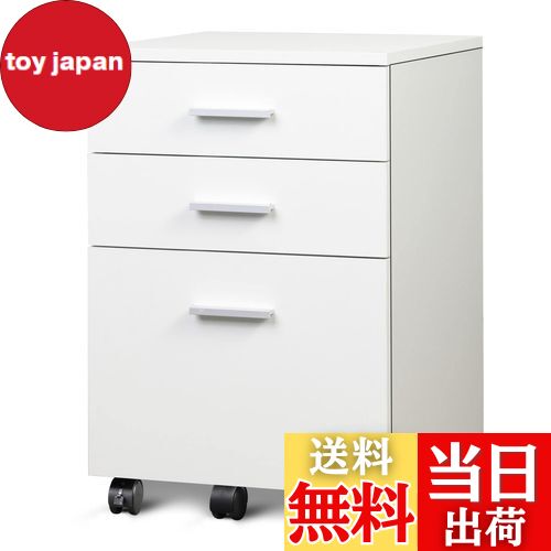 【送料無料】DEVAISE デスクワゴン サイドワゴン キャビネット オフィスワゴン 袖机 木製 3段 A4対応 大容量 キャスター付き 幅400*奥行400*高さ595mm ホワイト White