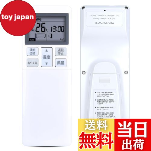 【送料無料】エアコンリモコン RLA502A720A for MITSUBISHI 三菱重工 ビーバーエアコン 三菱エアコンリモコン 対応機種は下記をご参照ください （機種名一覧）