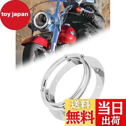 【送料無料】Chelhead 5.75インチ ヘッドライト ブラケットセット 取り付け金具 リング 固定用アダプター FLD Touring/Softail 対応 5.75インチLEDヘッドライト用 バイク用マウントキット シルバー