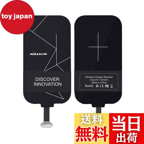 【送料無料】Nillkin スマホ対応ワイヤレスレシーバーシート 【9年の販売歴】アダプタ 置くだけ ...
