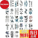 【送料無料】Yesallwas タトゥーシール 蓮 死神 さそり トライバル 黒 30枚セット タトゥー リアル 防水 長持ち 入れ墨シール タトゥーステッカー...