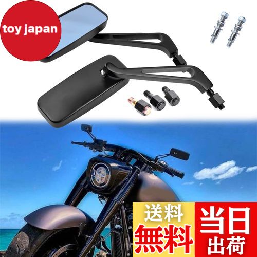 【送料無料】バイクミラー 10mm 8mm 正ネジ 逆ネジ付き ハーレー専用ネジ付き アルミ製 ブラック 四角..