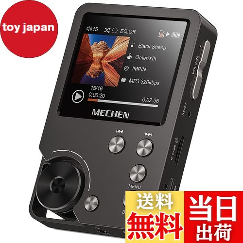 toy japan㤨̵֡MECHEN HIFI MP3ץ졼䡼 ϥ쥾ڥץ졼䡼 HiFi 쥹ǥץ졼䡼  64GBޥSDդ 256GBޤǳĥǽ ñ ʥ ȥå׷դ MP3WMAWAV/PCMAPEFLACAACOGGDSFAIFFALACIMA/MS-ADPCMDפβǤʤ9,915ߤˤʤޤ