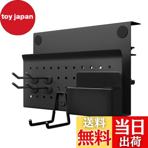 【送料無料】Labato デスクサイド 収納ラック 新登場 有孔ボード テーブルサイドポケット イヤホンスタンド 机の下 フック4個付属 パソコンラック ペンホルダー付属 デスク収納 ノートpc スタンド プレゼント オフェス収納 プレゼント(ブラック)