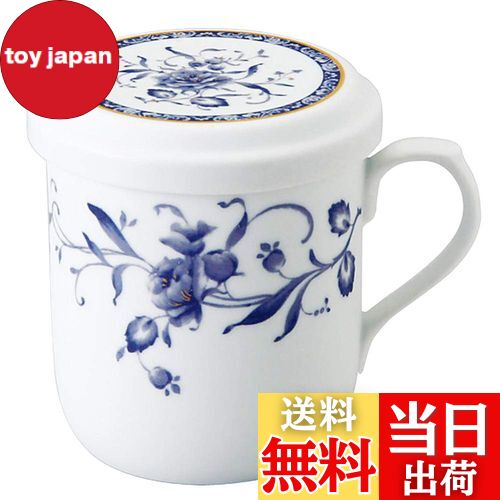 【送料無料】NARUMI(ナルミ) フタ付 マグカップ ペレーネブルー 290cc ブルー 花柄 かわいい おしゃれ 茶こし付 蓋付きマグカップ 結婚祝い 母の日 プレゼント 電子レンジ温め対応 日本製 ギフト箱入り 40721-32930
