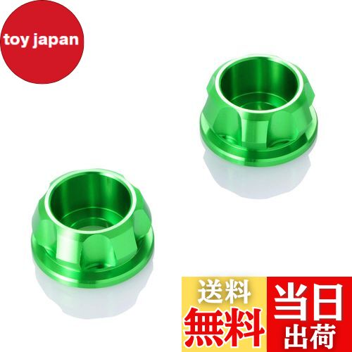 【送料無料】デイトナ(Daytona) PREMIUM ZONE(プレミアムゾーン) バイク用 キャップボルトカラー M8 ライムグリーン 2個入り 91928