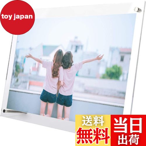 【送料無料】Takelablaze アクリルフォトフレーム 写真立て L判 スタンドタイプ 透明 写真フレーム 卓上展示ピクチャー、ポスター、絵画、賞状 (A4 (210x297mm))