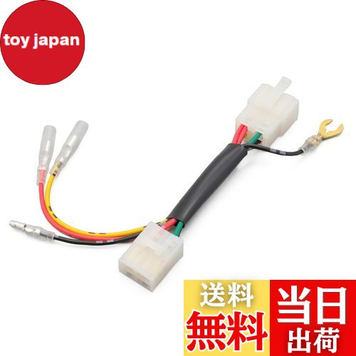 【送料無料】デイトナ(Daytona) スーパーカブ110/50(18-21)用 フロントカバー内専用 電源取り出しハーネス かんたん電源取出しハーネス 29904