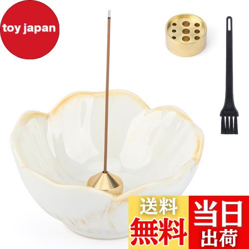 【送料無料】Segarty お香立て 梅型陶器 陶器製 2種類真鍮付属 和モダン おしゃれ お線香立て 掃除簡単 水洗い 香皿 香炉 疲労軽減 ストレス緩和 空...