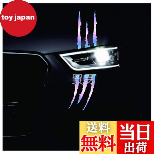 【送料無料】足のデカール反射ステッカー、モンスターの爪の傷、デカール、デカール、ビニールステッカー、ハロウィーン防水ヘッドライト、すべてのモデルのデカール,E